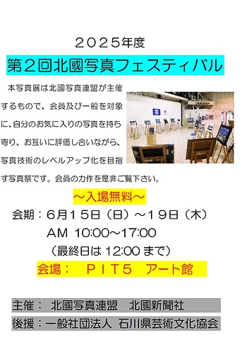 チラシ１