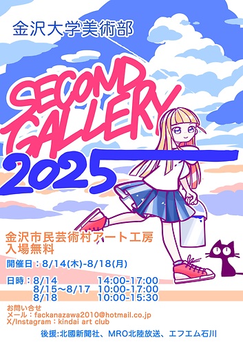 チラシ１