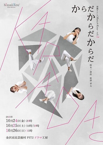 チラシ