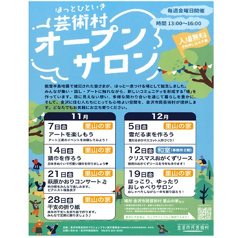 チラシ１