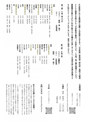 チラシ②