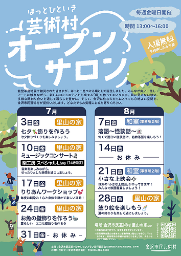 チラシ１